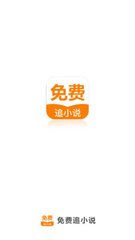 菲律宾 订餐 app_V3.39.28